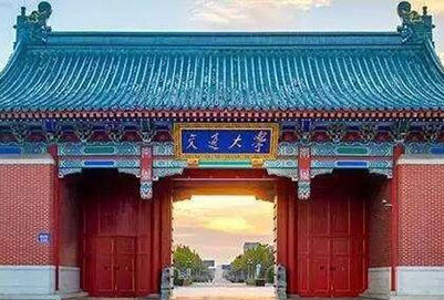  上海交通大學(xué)航空學(xué)院網(wǎng)站是什么