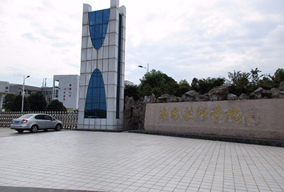 南充技師計算機(jī)學(xué)院有哪些專業(yè)