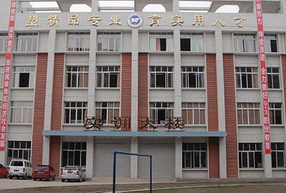 內(nèi)江第一計(jì)算機(jī)職業(yè)中學(xué)有哪些專業(yè)