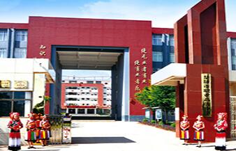 2020年楚雄市職業(yè)高級中學招生專業(yè)計劃人數(shù)'