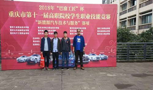 重慶運輸職院汽車電子技術(shù)2