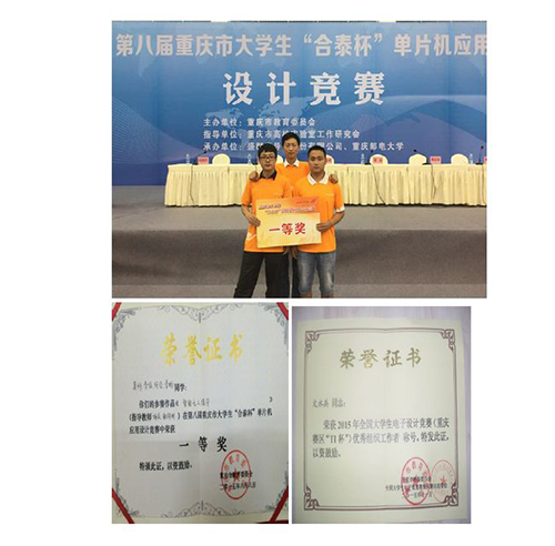 電子信息工程技術(shù)專(zhuān)業(yè)介紹5