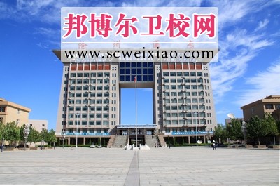 滄州市醫(yī)學高等學校教學樓