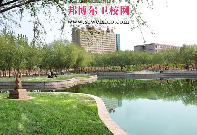 邢臺(tái)醫(yī)專天使湖畔