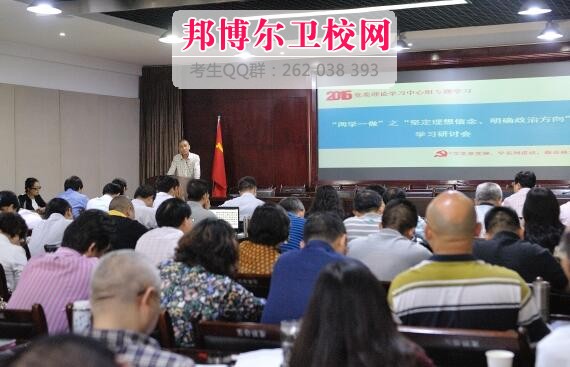 成都中醫(yī)藥大學