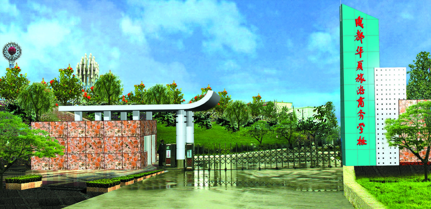 成都華夏旅游商務(wù)學(xué)校地址在哪里?