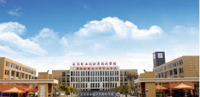 成都市工程職業(yè)技術(shù)學(xué)校招收專業(yè)和招生條件是什么