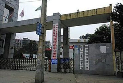 南充信息工程計(jì)算機(jī)職業(yè)學(xué)校有哪些專業(yè)
