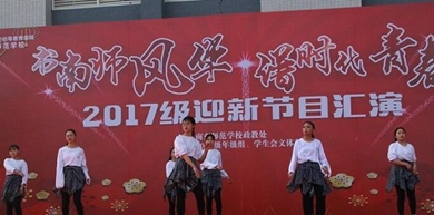 節(jié)目表演