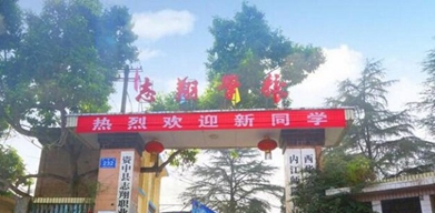 校門