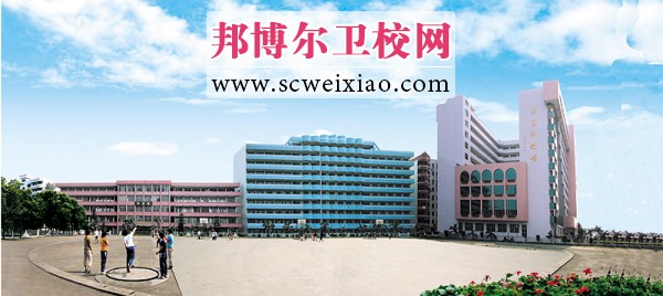 韶醫(yī)學院