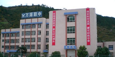 學(xué)校大樓