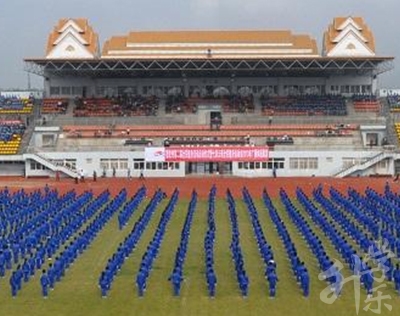 芒市職業(yè)教育中心