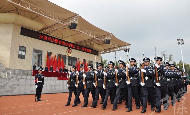 2020年云南司法警官職業(yè)學(xué)院招生計(jì)劃'