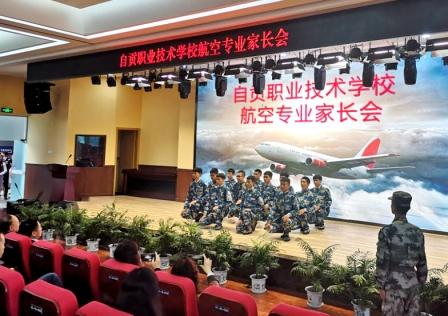  我校學(xué)前教育服務(wù)部航空服務(wù)專業(yè)舉行特色家長(zhǎng)會(huì)