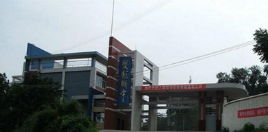 校園環(huán)境