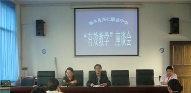 座談會