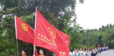 學生日常