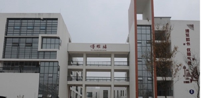 四川省仁壽縣第二高級職業(yè)中學(xué)2020年招生計(jì)劃_公辦還是民辦