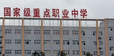 校園建筑