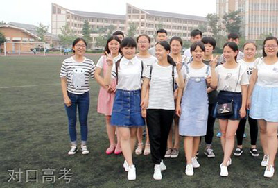 都江堰市職業(yè)中學(xué)對(duì)口高考