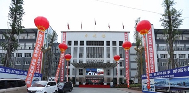 機電學校