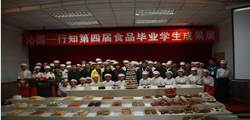 重慶行知職業(yè)技術(shù)學(xué)校食品工程系風(fēng)采