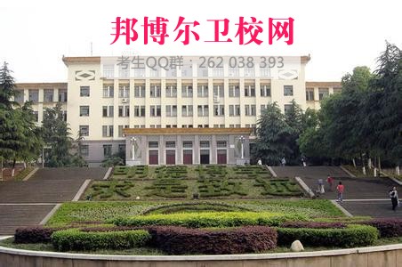 南華大學醫(yī)學院什么專業(yè)好及有哪些專業(yè)