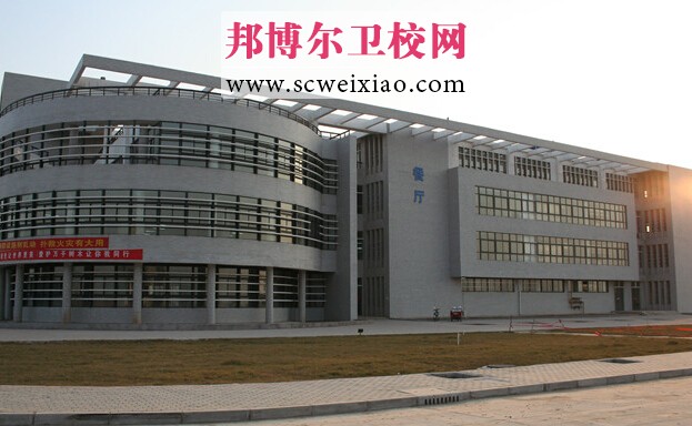 漯河醫(yī)學高等?？茖W校餐廳