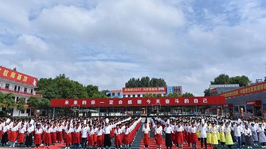 貴陽(yáng)市烹飪中等職業(yè)學(xué)校