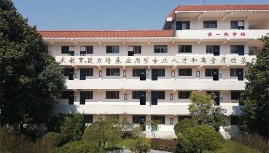 貴陽市經(jīng)濟(jì)貿(mào)易中等專業(yè)學(xué)校