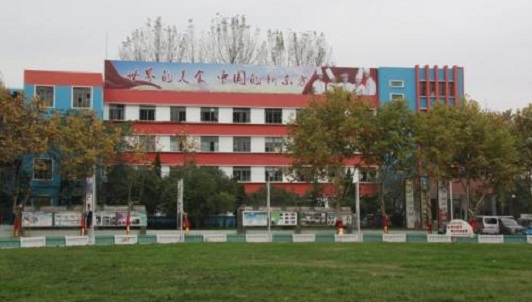 貴陽(yáng)市烹飪中等職業(yè)學(xué)校