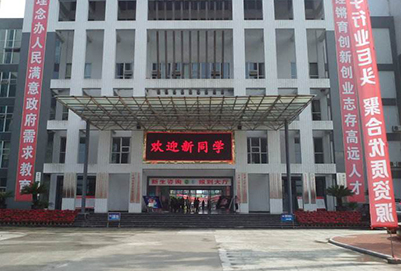 2020年成都機電學校招生對象及招生條件