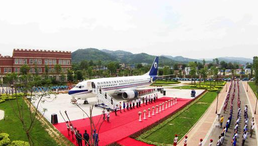 成都西南航空職業(yè)學(xué)校金堂校區(qū)怎么樣