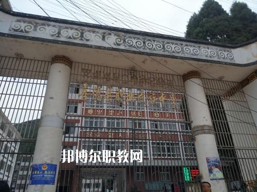 喜德縣職業(yè)中學2020年報名條件、招生要求、招生對象