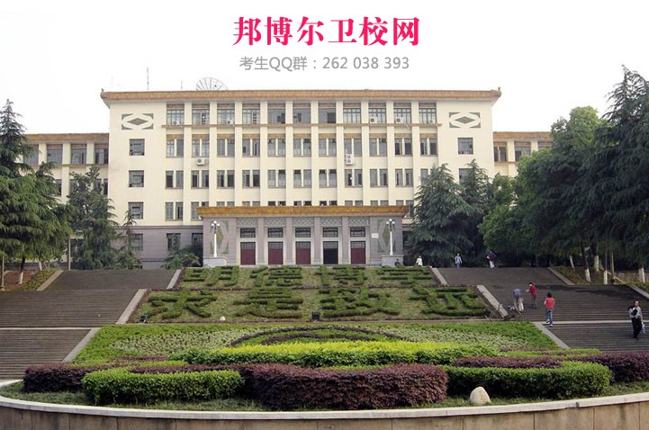 南華大學(xué)醫(yī)學(xué)院1