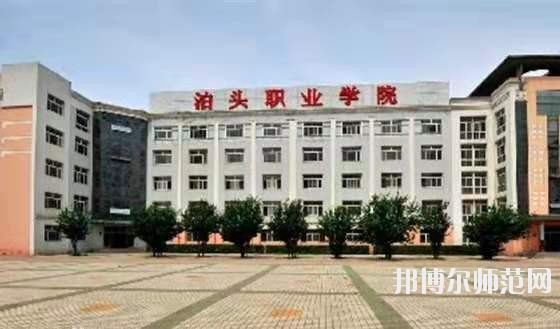 河北2020年中專幼師學(xué)校專業(yè)課程