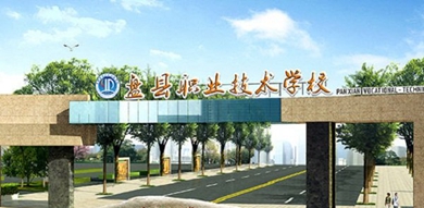 學(xué)校大門