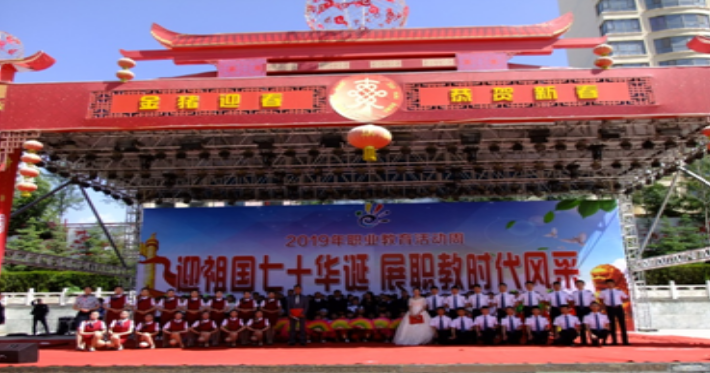 2020年青海公辦中等職業(yè)學(xué)校排行榜'