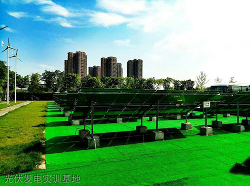 重慶能源職業(yè)學(xué)院光伏發(fā)電實(shí)訓(xùn)基地