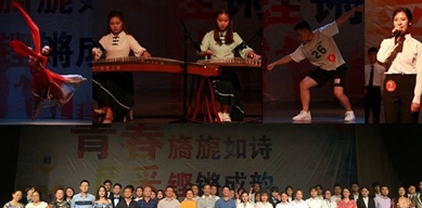 校園文藝活動(dòng)