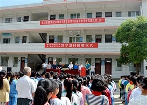 平塘縣職業(yè)高中