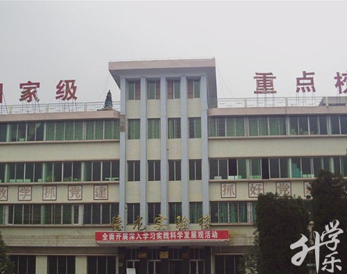 畢節(jié)市工業(yè)學校