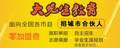 五步報名