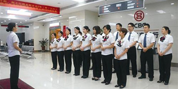  西翔航空學院-銀行金融事務工作人員培養(yǎng)班