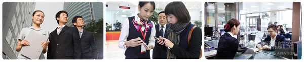  西翔航空學院-銀行金融事務工作人員培養(yǎng)班