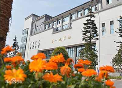 第一教學(xué)樓