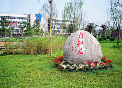 校園環(huán)境