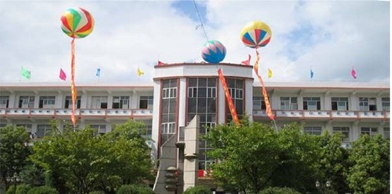 貴州省畢節(jié)市財貿學校