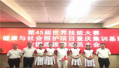 重慶公共衛(wèi)生學校的介紹